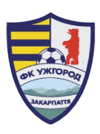 Ужгород